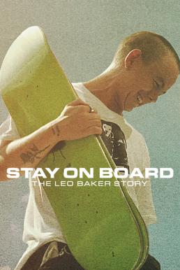 Stay on Board: The Leo Baker Story (2022) NETFLIX บรรยายไทย