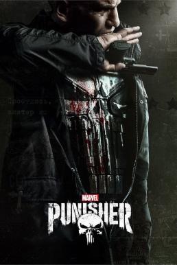 The Punisher Season 2 (2019) บรรยายไทย