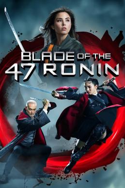 Blade of the 47 Ronin (2022) บรรยายไทย